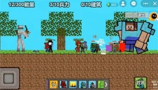 创游世界新版 截图