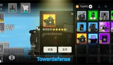 创游世界新版 截图