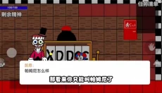 创游世界新版 截图