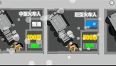 创游世界新版 截图