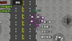 创游世界新版 截图
