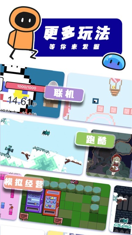 创游世界新版