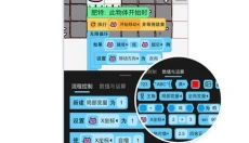 创游世界新版 截图