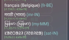 超自然零容忍 截图