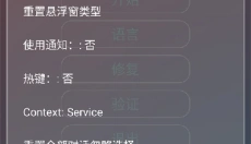 超自然零容忍 截图