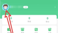 7723游戏平台 截图