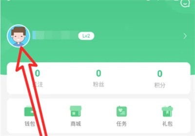 进入编辑资料界面