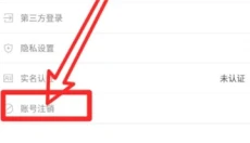 7723游戏平台 截图