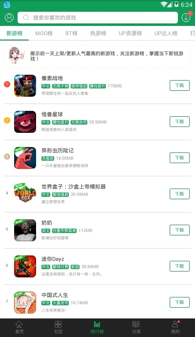 7723游戏平台