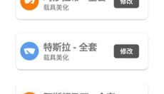 lx画质助手120帧 截图