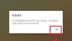 catmusic 截图