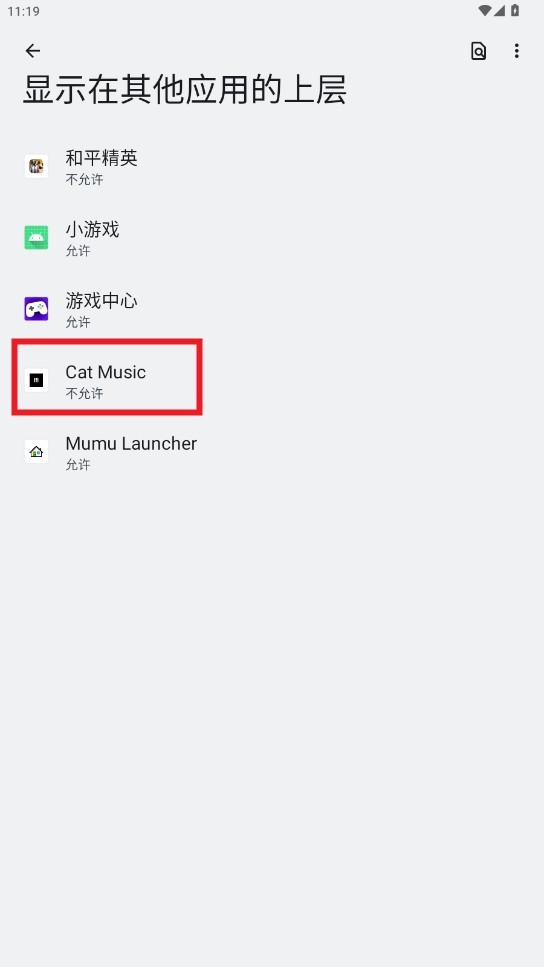 catmusic