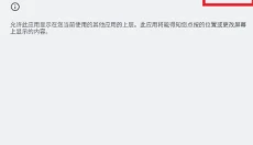 catmusic 截图