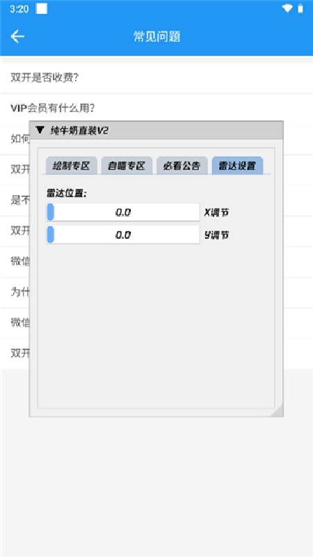 纯牛奶直装最新版