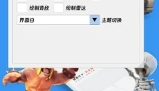 纯牛奶直装最新版 截图