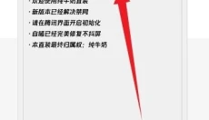 纯牛奶直装最新版 截图
