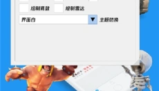 纯牛奶直装最新版 截图