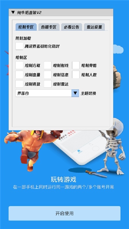 纯牛奶直装最新版