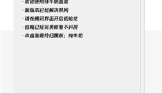 纯牛奶直装最新版 截图