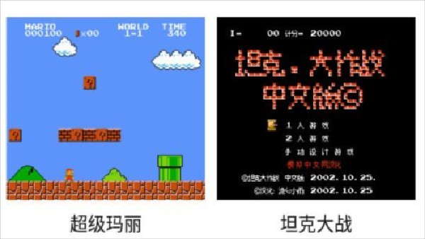 小霸王app