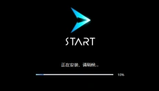 start云游戏免费版 截图