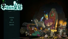 start云游戏免费版 截图