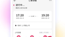 租号玩免费版 截图
