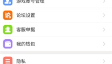 畅游+APP 截图