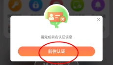 畅游+APP 截图