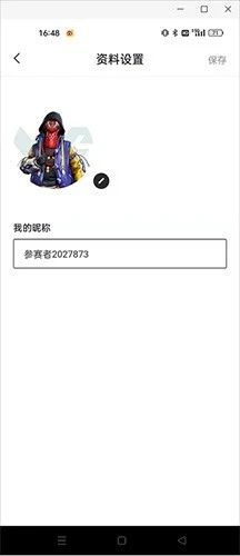 提提电竞最新版 截图