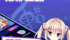 AI实时变声器手机版 截图