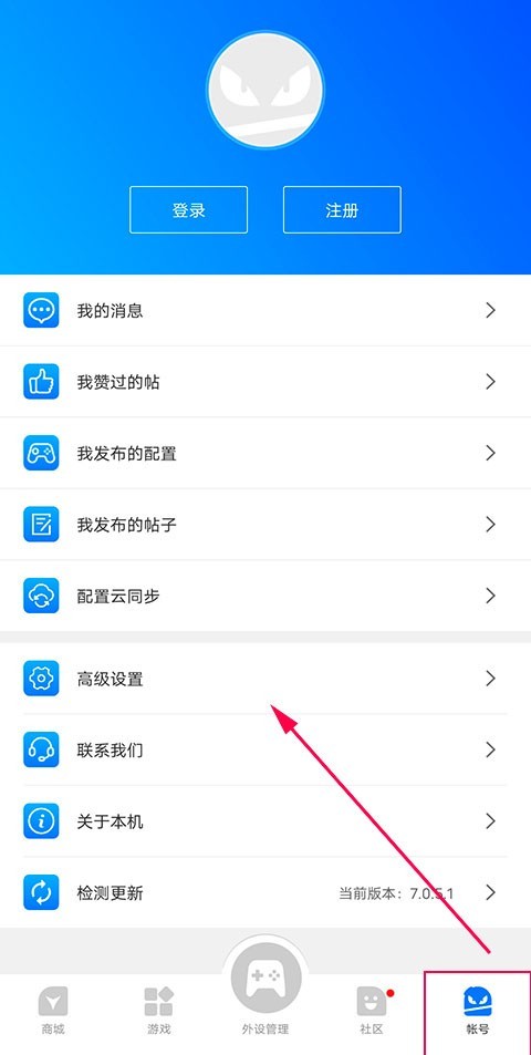 飞智游戏厅安卓版