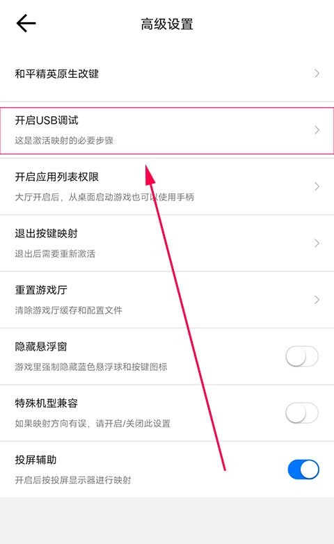 飞智游戏厅安卓版