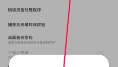 飞智游戏厅安卓版 截图