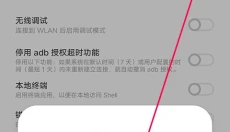 飞智游戏厅安卓版 截图