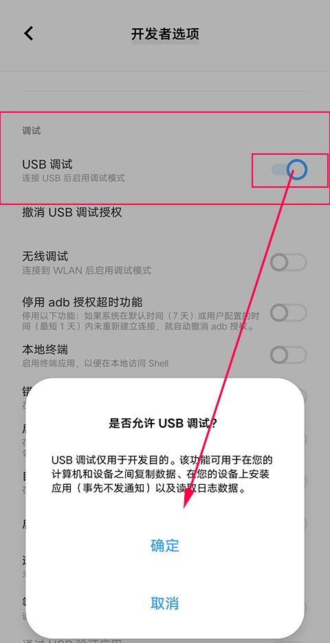 飞智游戏厅安卓版