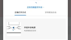 飞智游戏厅安卓版 截图