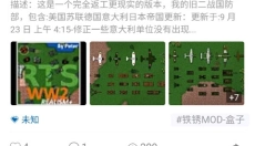铁锈盒子正版 截图