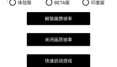 pubgtoo|画质 截图