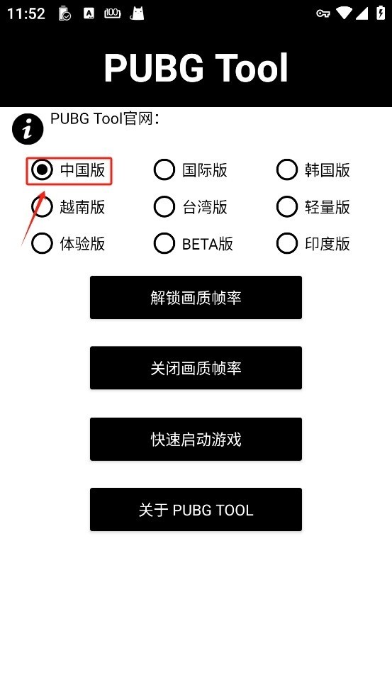 pubgtoo|画质