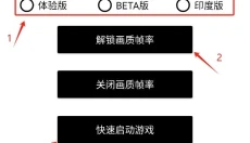 pubgtoo|画质 截图