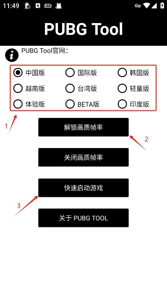 pubgtoo|画质