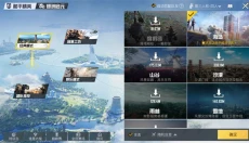 pubgtoo|画质 截图
