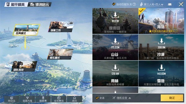 pubgtoo|画质