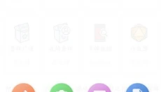 旅法师营地app 截图