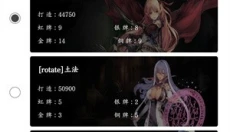 旅法师营地app 截图