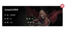 旅法师营地app 截图