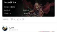 旅法师营地app 截图
