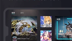 Kuyo官方正版 截图