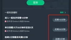 网易云游戏平台 截图